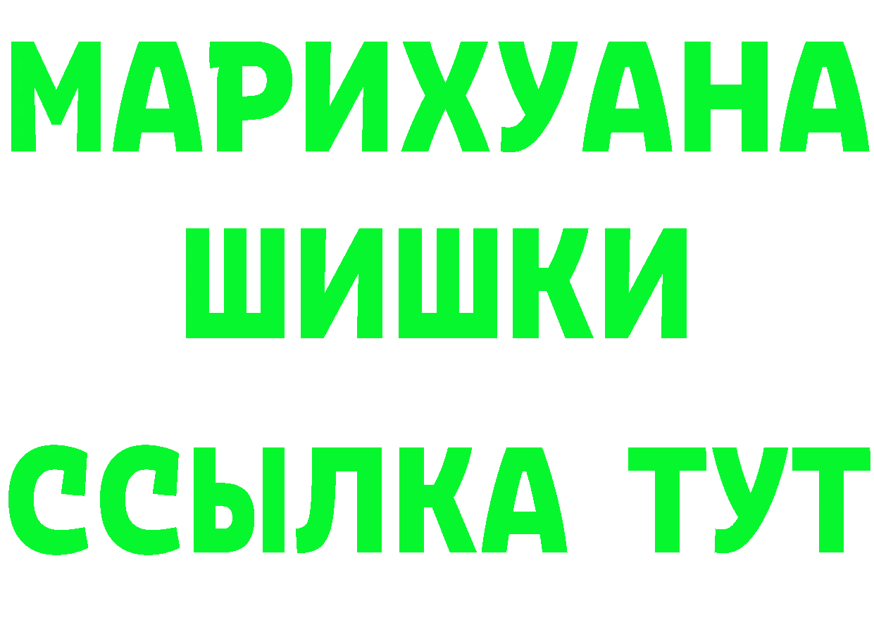 Кетамин VHQ как зайти мориарти mega Волгореченск